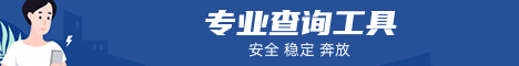 广告合作联系站长QQ：1298596548